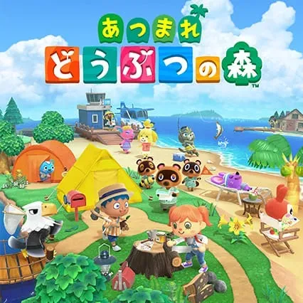 あつまれ どうぶつの森【Switch】