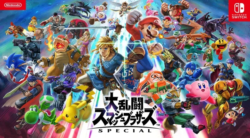 大乱闘スマッシュブラザーズ SPECIAL【Switch】